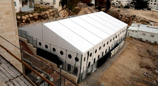 היכל התכנסות- בית שמש